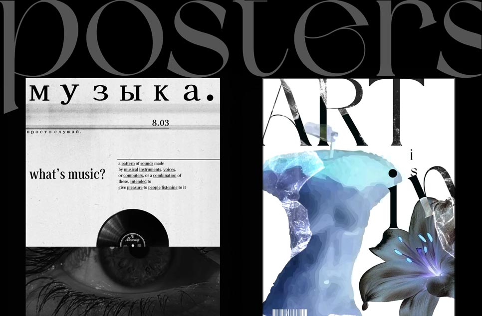 Poster-Design-Inspiration