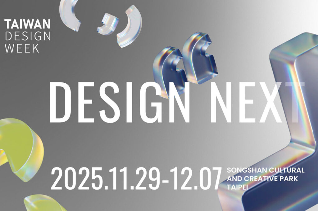Taiwan Design Week 2025