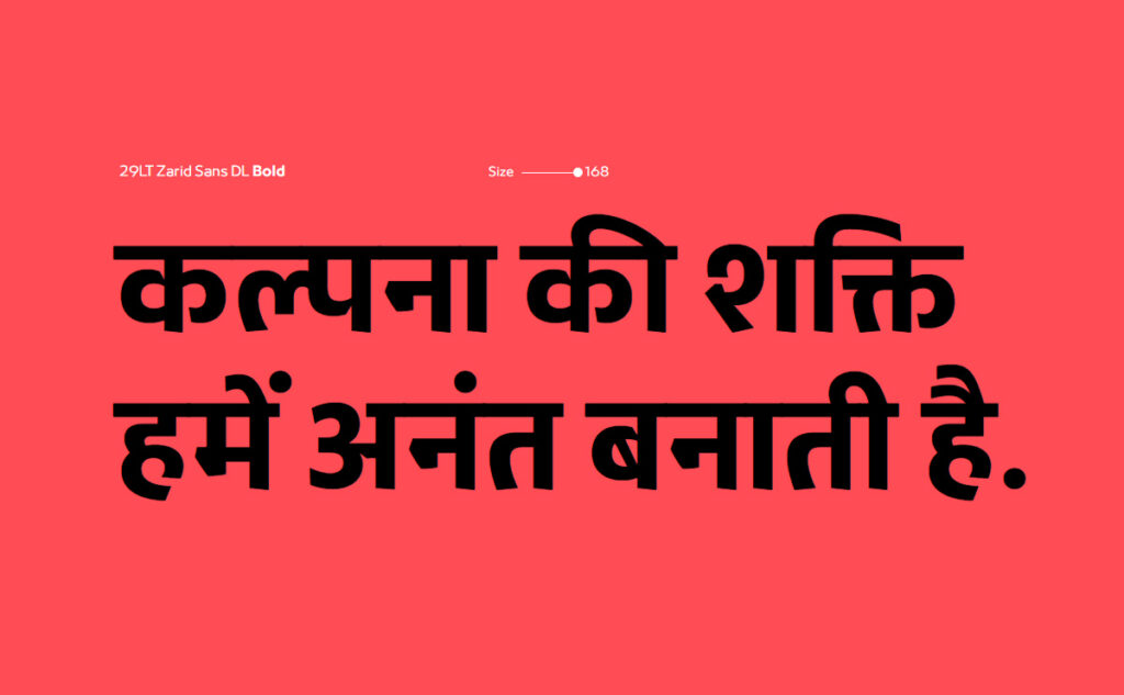 25 Bold Hindi Fonts