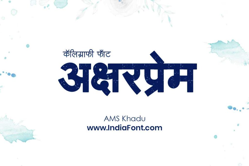 25 Bold Hindi Fonts