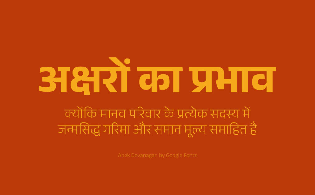 25 Bold Hindi Fonts
