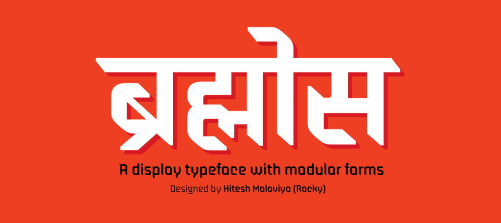 25 Bold Hindi Fonts