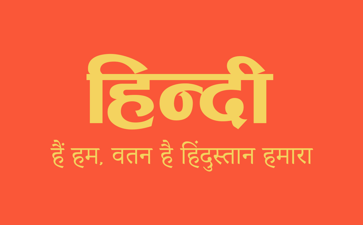 25 Bold Hindi Fonts