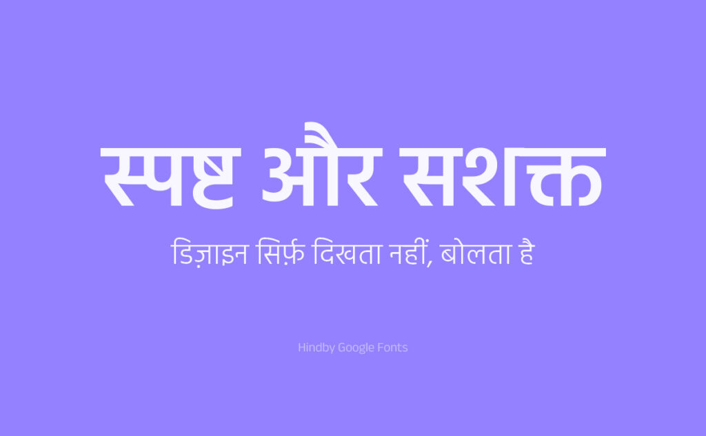 25 Bold Hindi Fonts