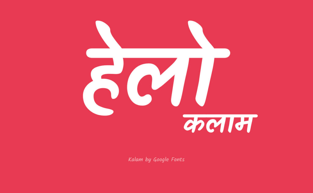 25 Bold Hindi Fonts