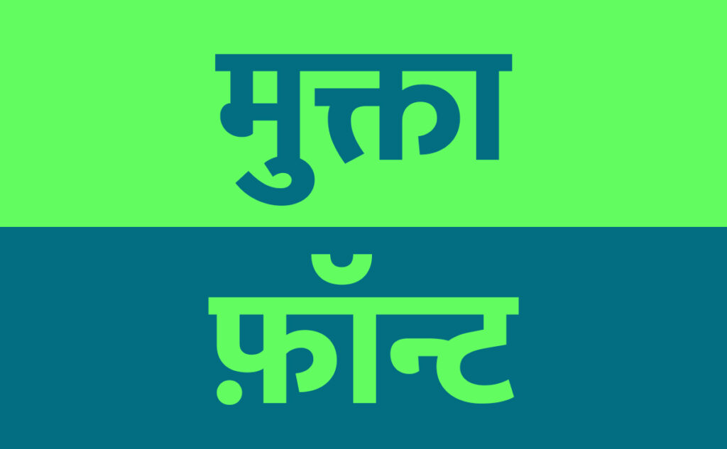 25 Bold Hindi Fonts