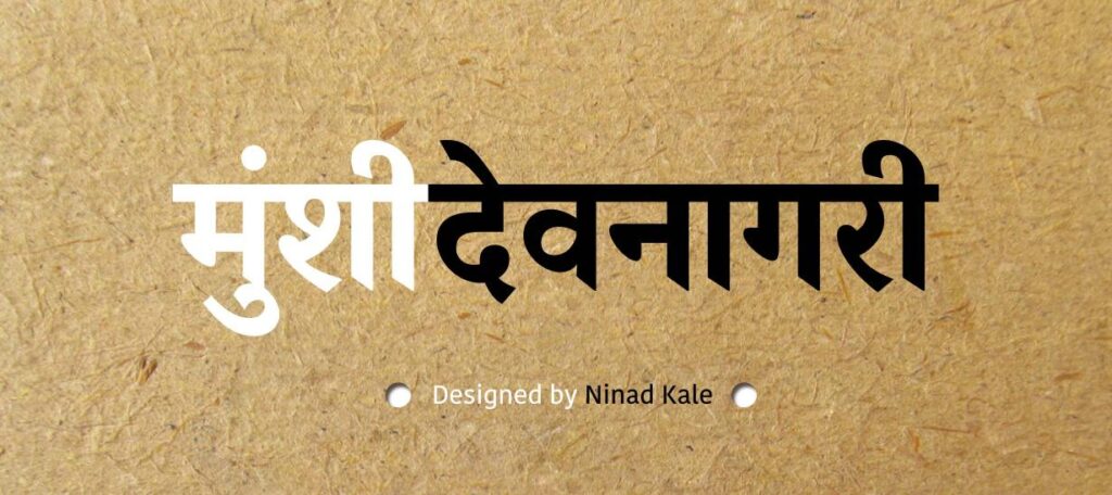 25 Bold Hindi Fonts