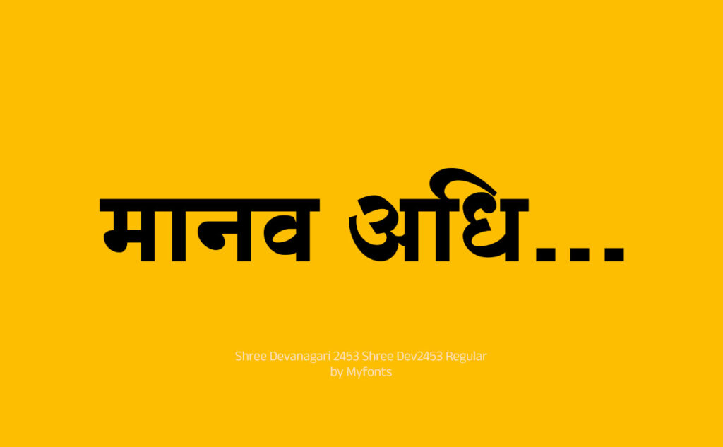 25 Bold Hindi Fonts
