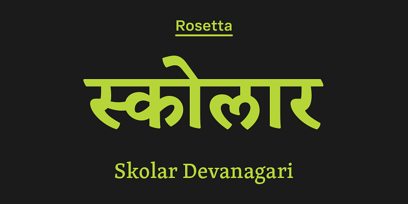 25 Bold Hindi Fonts