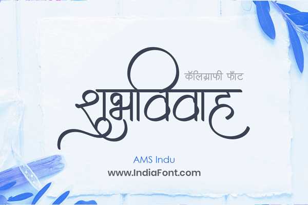 Hindi calligraphy fonts