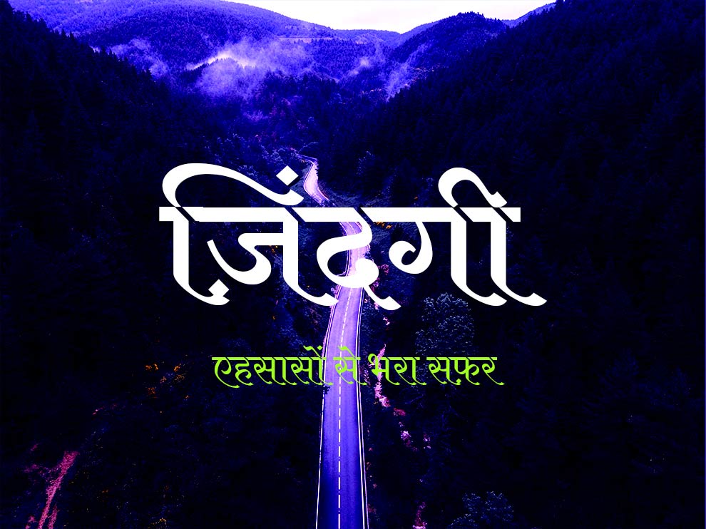 Hindi calligraphy fonts