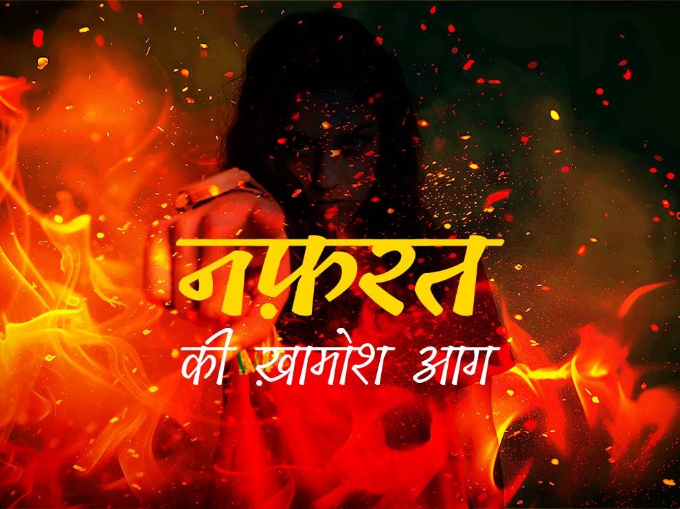 Hindi calligraphy fonts