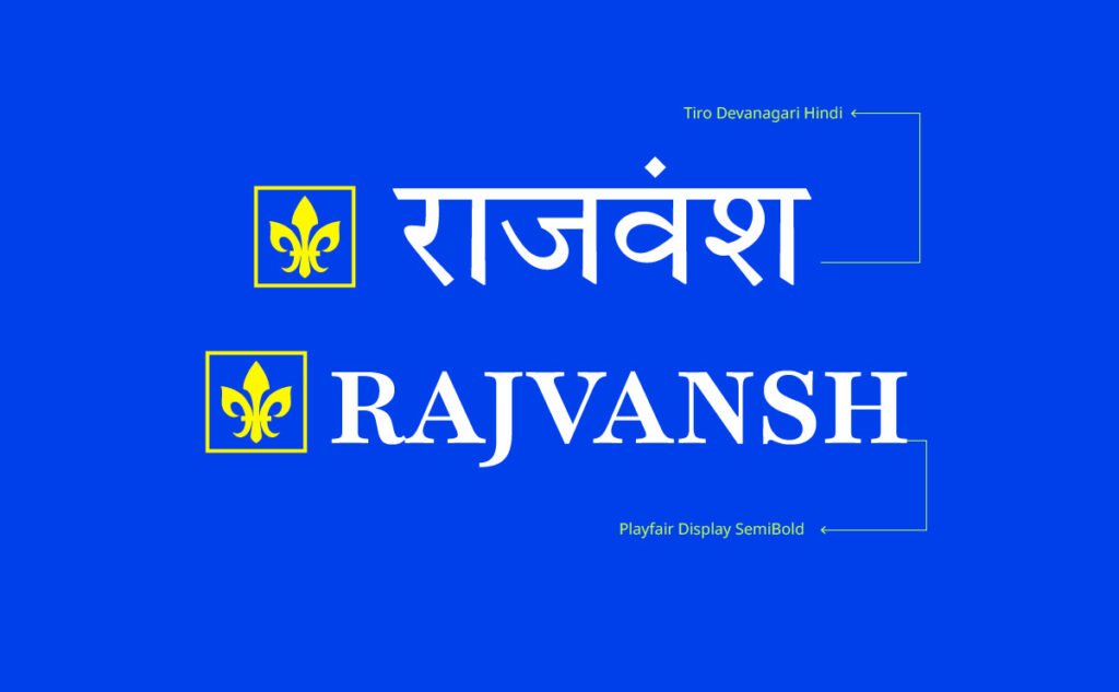 Hindi-font-pairings-for-logos
