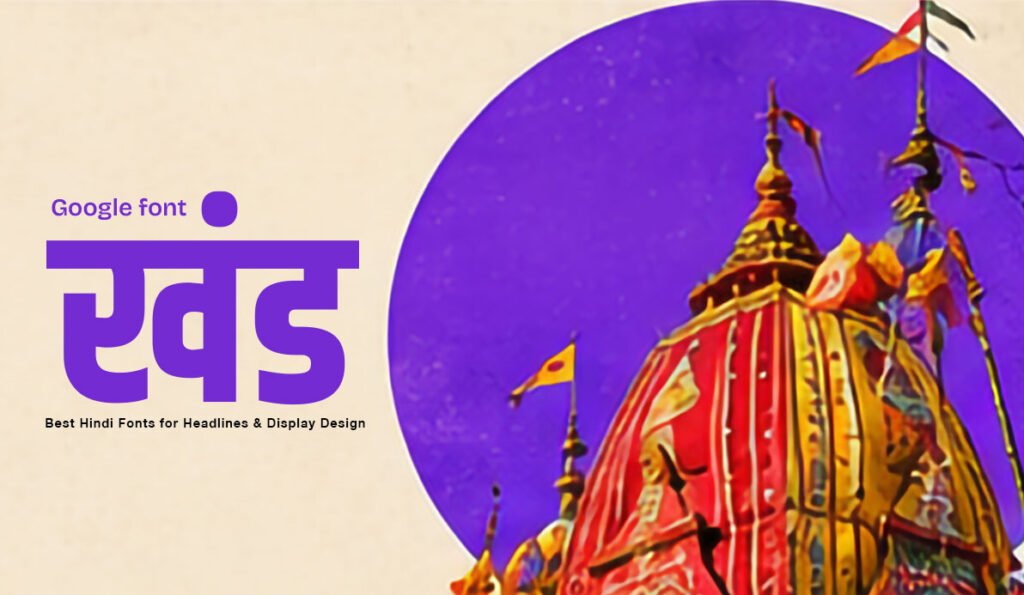 best-hindi-fonts-for-headlines