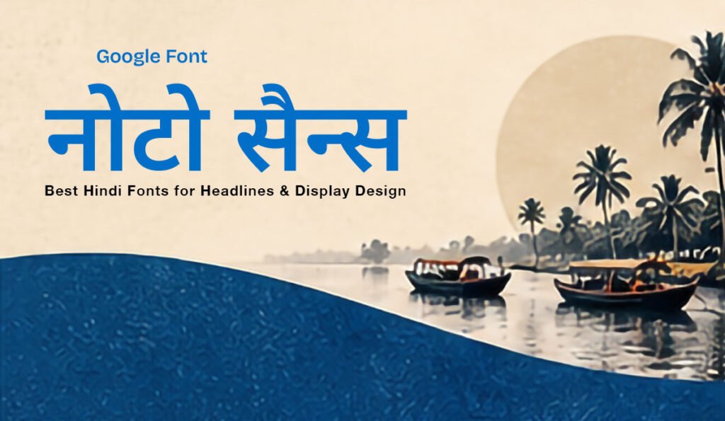 best-hindi-fonts-for-headlines