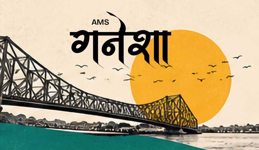 best-hindi-fonts-for-headlines